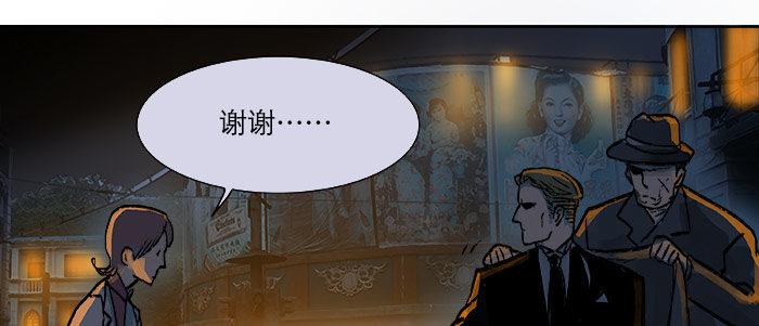 东邻西厢韩漫全集-第十八话 骗子无删减无遮挡章节图片 