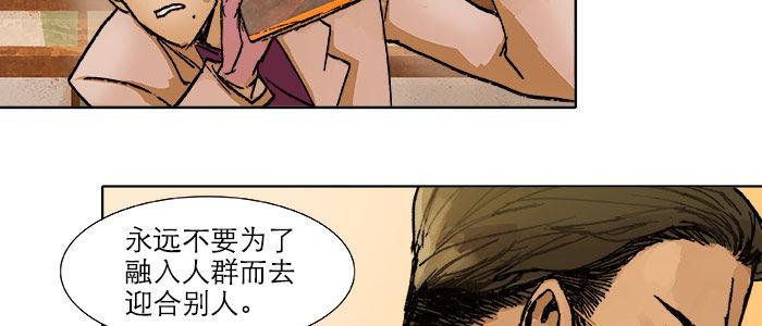 东邻西厢韩漫全集-第十八话 骗子无删减无遮挡章节图片 