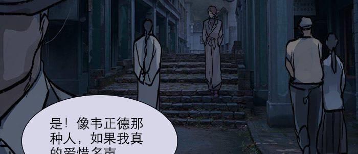 东邻西厢韩漫全集-第十八话 骗子无删减无遮挡章节图片 