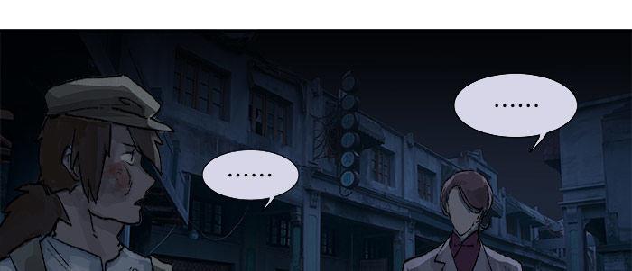 东邻西厢韩漫全集-第十八话 骗子无删减无遮挡章节图片 