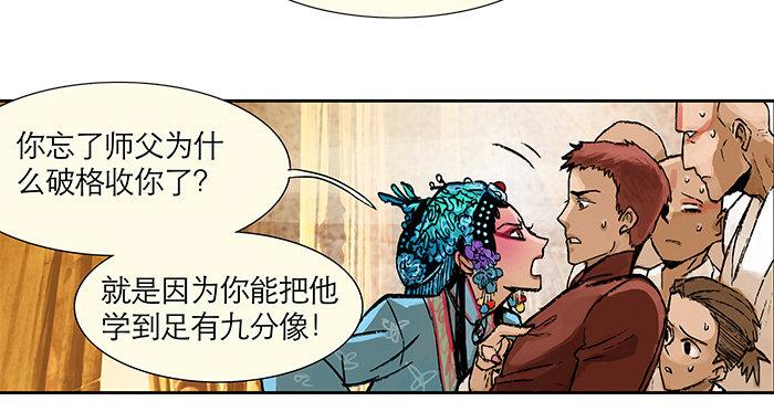 东邻西厢韩漫全集-第二话 赶鸭子上架也要做凤凰无删减无遮挡章节图片 