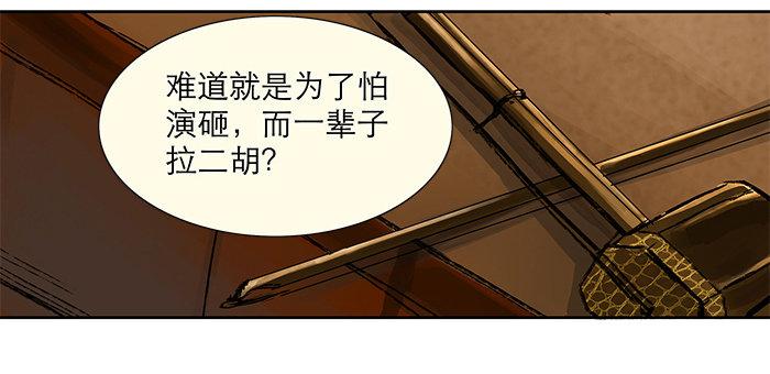 东邻西厢韩漫全集-第二话 赶鸭子上架也要做凤凰无删减无遮挡章节图片 