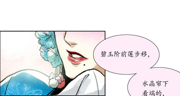 东邻西厢韩漫全集-第二话 赶鸭子上架也要做凤凰无删减无遮挡章节图片 