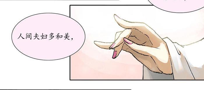 东邻西厢韩漫全集-第二话 赶鸭子上架也要做凤凰无删减无遮挡章节图片 