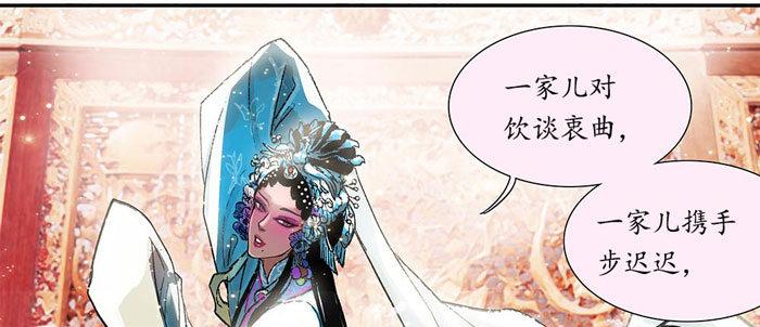东邻西厢韩漫全集-第二话 赶鸭子上架也要做凤凰无删减无遮挡章节图片 