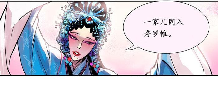 东邻西厢韩漫全集-第二话 赶鸭子上架也要做凤凰无删减无遮挡章节图片 