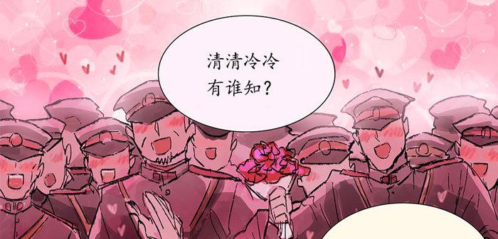 东邻西厢韩漫全集-第二话 赶鸭子上架也要做凤凰无删减无遮挡章节图片 