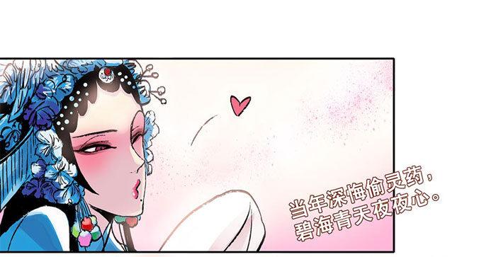 东邻西厢韩漫全集-第二话 赶鸭子上架也要做凤凰无删减无遮挡章节图片 