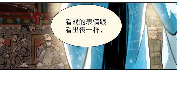 东邻西厢韩漫全集-第二话 赶鸭子上架也要做凤凰无删减无遮挡章节图片 