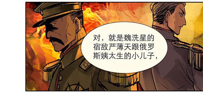 东邻西厢韩漫全集-第二话 赶鸭子上架也要做凤凰无删减无遮挡章节图片 