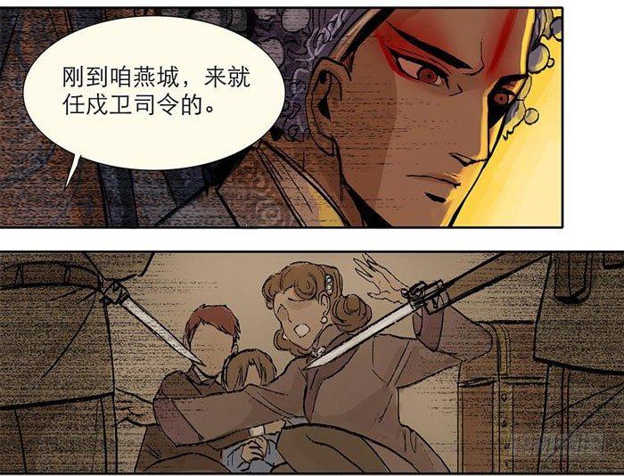 东邻西厢韩漫全集-第二话 赶鸭子上架也要做凤凰无删减无遮挡章节图片 