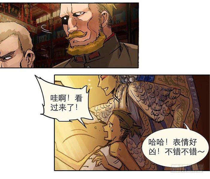 东邻西厢韩漫全集-第二话 赶鸭子上架也要做凤凰无删减无遮挡章节图片 