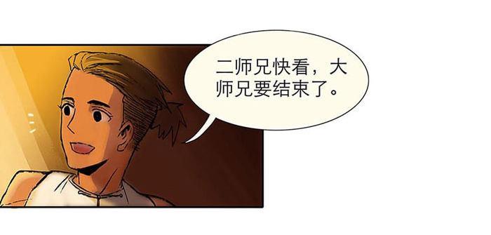 东邻西厢韩漫全集-第二话 赶鸭子上架也要做凤凰无删减无遮挡章节图片 