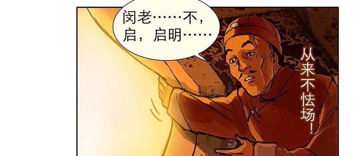 东邻西厢韩漫全集-第二话 赶鸭子上架也要做凤凰无删减无遮挡章节图片 