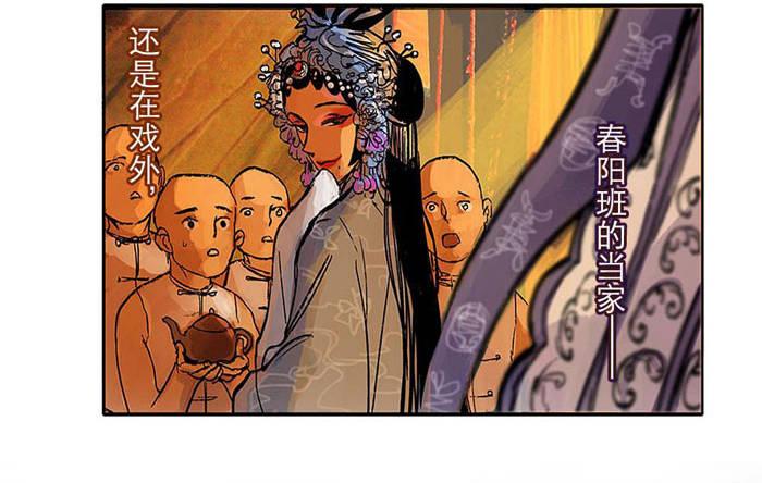 东邻西厢韩漫全集-第二话 赶鸭子上架也要做凤凰无删减无遮挡章节图片 