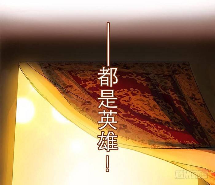 东邻西厢韩漫全集-第二话 赶鸭子上架也要做凤凰无删减无遮挡章节图片 