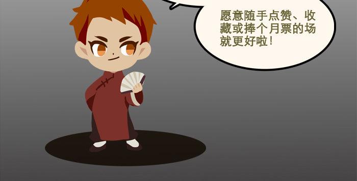 东邻西厢韩漫全集-第二话 赶鸭子上架也要做凤凰无删减无遮挡章节图片 