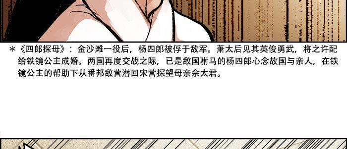 东邻西厢韩漫全集-第十九话 苦心和苦意无删减无遮挡章节图片 