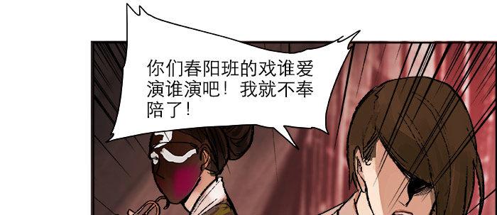 东邻西厢韩漫全集-第十九话 苦心和苦意无删减无遮挡章节图片 