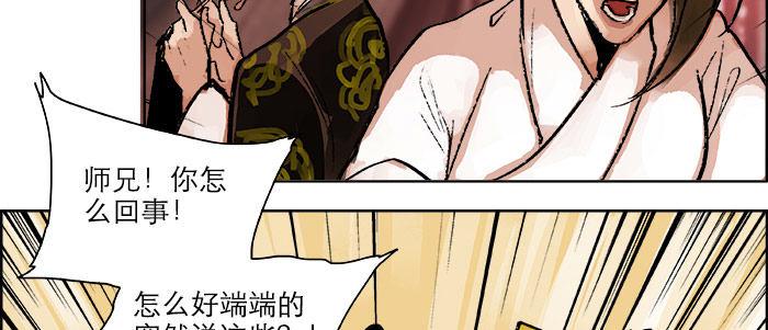 东邻西厢韩漫全集-第十九话 苦心和苦意无删减无遮挡章节图片 