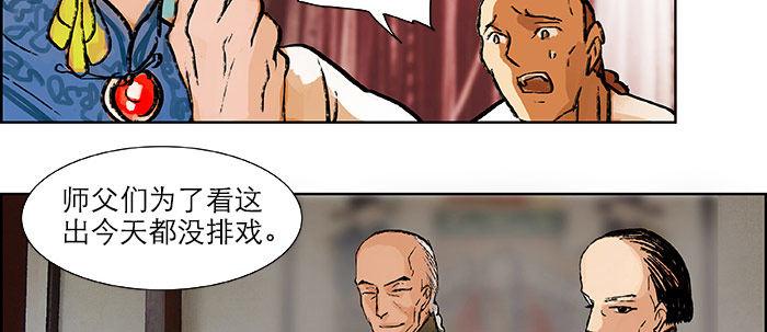 东邻西厢韩漫全集-第十九话 苦心和苦意无删减无遮挡章节图片 