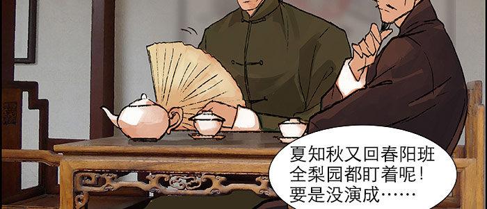 东邻西厢韩漫全集-第十九话 苦心和苦意无删减无遮挡章节图片 