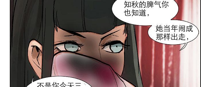 东邻西厢韩漫全集-第十九话 苦心和苦意无删减无遮挡章节图片 