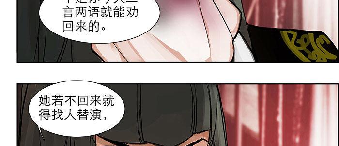 东邻西厢韩漫全集-第十九话 苦心和苦意无删减无遮挡章节图片 