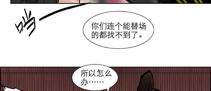 东邻西厢韩漫全集-第十九话 苦心和苦意无删减无遮挡章节图片 
