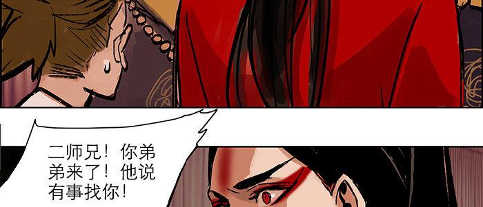 东邻西厢韩漫全集-第十九话 苦心和苦意无删减无遮挡章节图片 