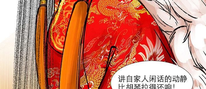 东邻西厢韩漫全集-第十九话 苦心和苦意无删减无遮挡章节图片 