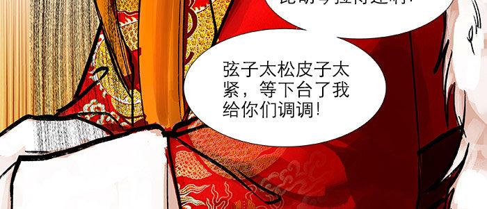 东邻西厢韩漫全集-第十九话 苦心和苦意无删减无遮挡章节图片 