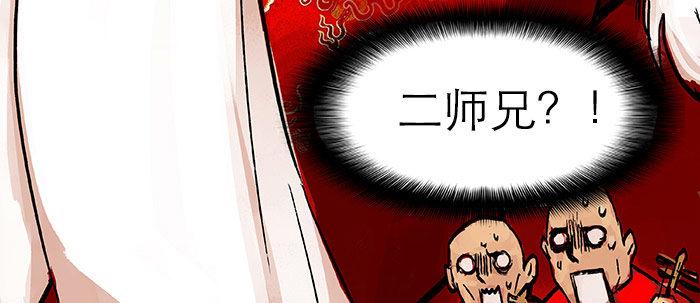 东邻西厢韩漫全集-第十九话 苦心和苦意无删减无遮挡章节图片 