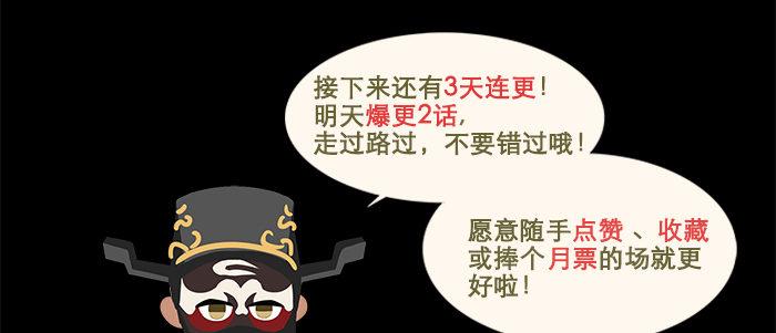东邻西厢韩漫全集-第十九话 苦心和苦意无删减无遮挡章节图片 