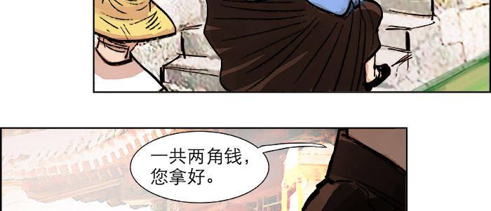 东邻西厢韩漫全集-第十九话 苦心和苦意无删减无遮挡章节图片 