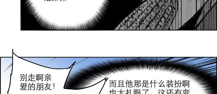 东邻西厢韩漫全集-第十九话 苦心和苦意无删减无遮挡章节图片 
