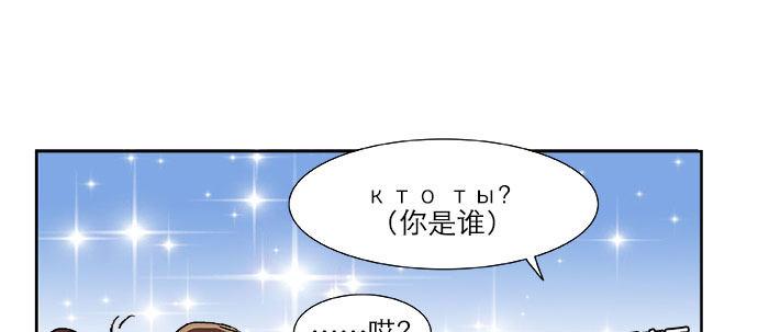 东邻西厢韩漫全集-第十九话 苦心和苦意无删减无遮挡章节图片 