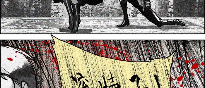 东邻西厢韩漫全集-第十九话 苦心和苦意无删减无遮挡章节图片 