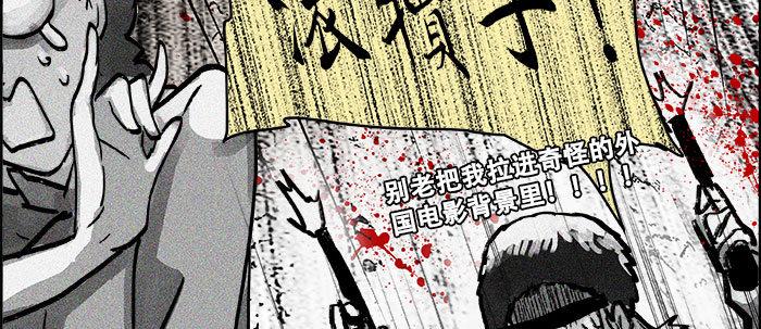 东邻西厢韩漫全集-第十九话 苦心和苦意无删减无遮挡章节图片 