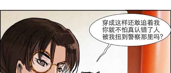 东邻西厢韩漫全集-第十九话 苦心和苦意无删减无遮挡章节图片 