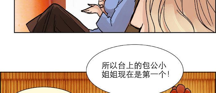 东邻西厢韩漫全集-第十九话 苦心和苦意无删减无遮挡章节图片 