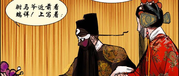 东邻西厢韩漫全集-第十九话 苦心和苦意无删减无遮挡章节图片 