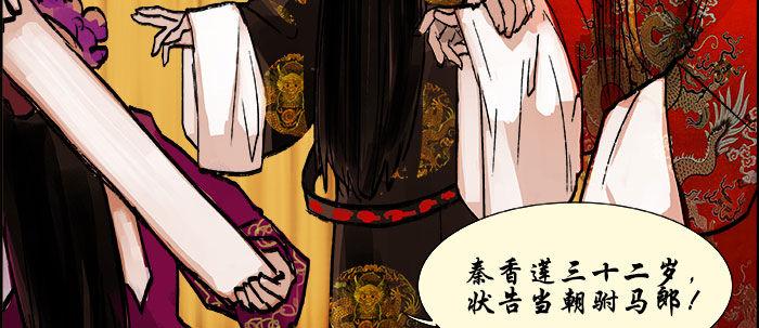 东邻西厢韩漫全集-第十九话 苦心和苦意无删减无遮挡章节图片 