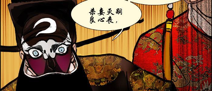 东邻西厢韩漫全集-第十九话 苦心和苦意无删减无遮挡章节图片 