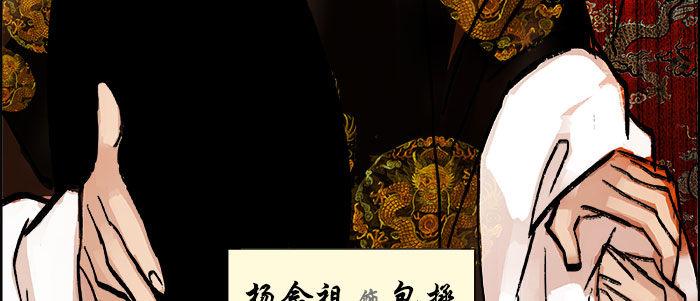 东邻西厢韩漫全集-第十九话 苦心和苦意无删减无遮挡章节图片 