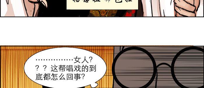 东邻西厢韩漫全集-第十九话 苦心和苦意无删减无遮挡章节图片 