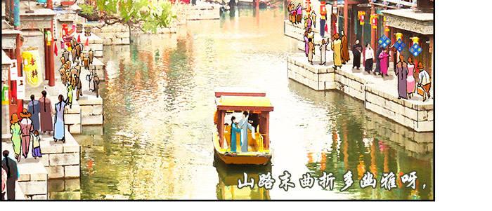 东邻西厢韩漫全集-第十九话 苦心和苦意无删减无遮挡章节图片 