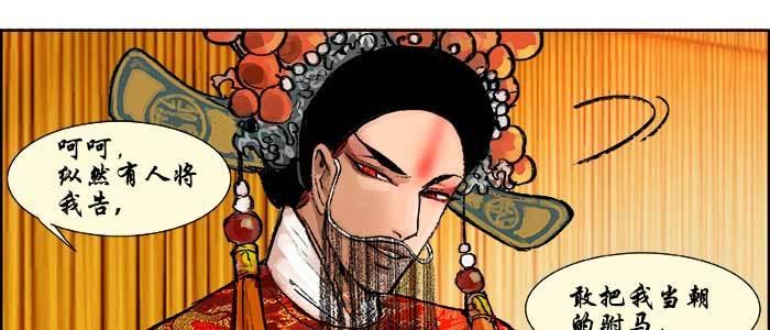 东邻西厢韩漫全集-第十九话 苦心和苦意无删减无遮挡章节图片 