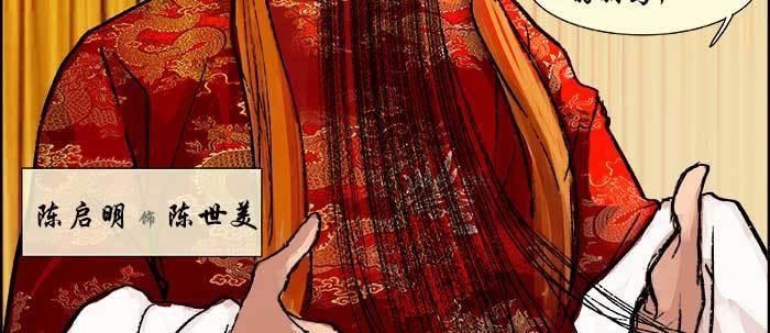 东邻西厢韩漫全集-第十九话 苦心和苦意无删减无遮挡章节图片 