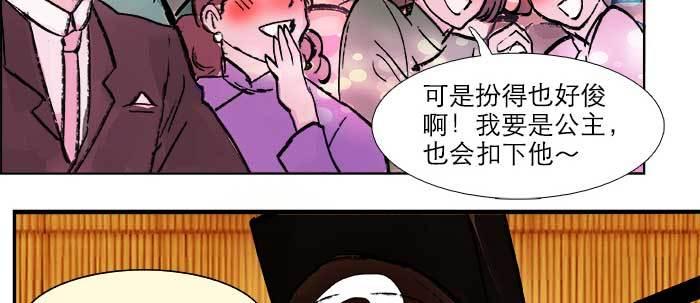 东邻西厢韩漫全集-第十九话 苦心和苦意无删减无遮挡章节图片 